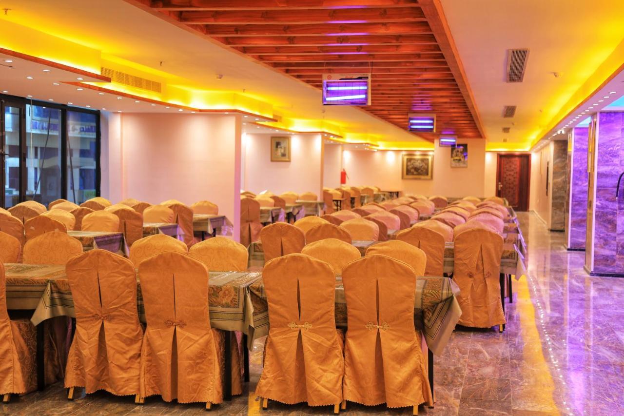 Burj Alalam Almask Hotel Mekka Kültér fotó