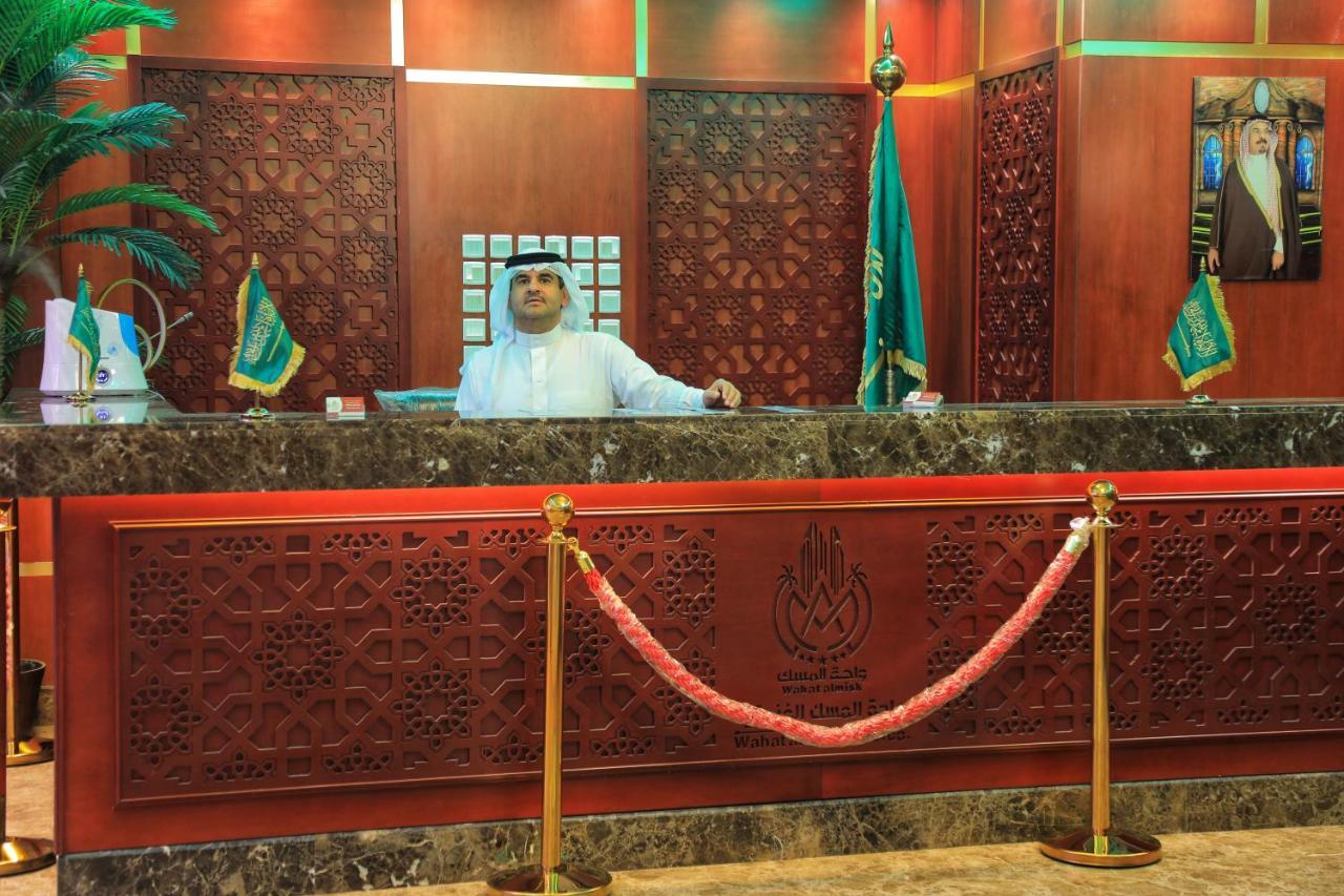 Burj Alalam Almask Hotel Mekka Kültér fotó