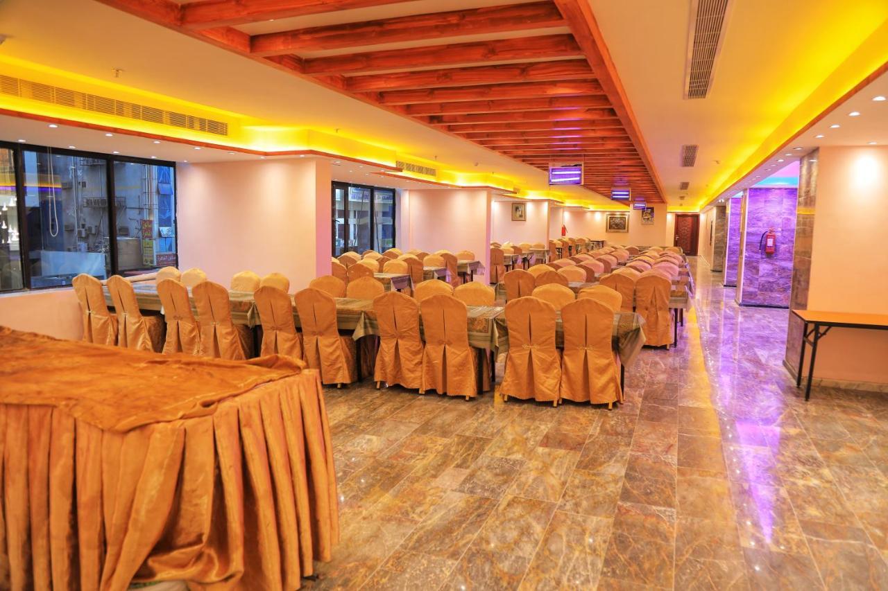 Burj Alalam Almask Hotel Mekka Kültér fotó